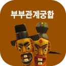 �κΰ��� �Ŀ���