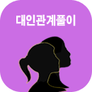 ���ΰ������