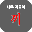 ���ǿ���