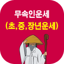 �����ο���