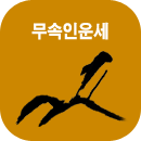 �����ο���